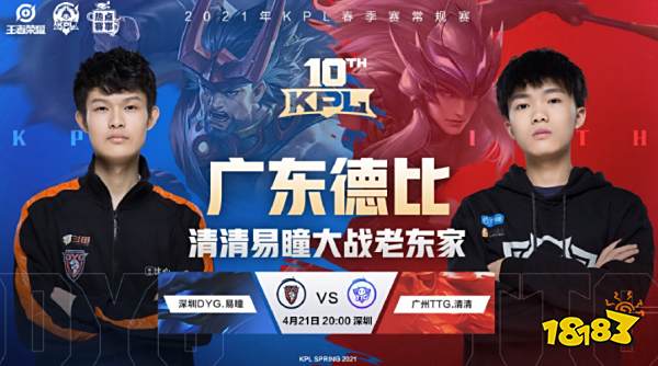 WTT总决赛淘汰世界第一取开门红 冯耀恩郭勇：无压力是爆冷关键.