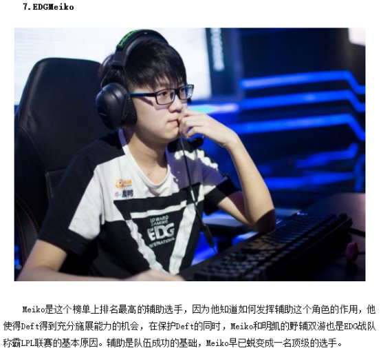 1击败浙江 1击败浙江