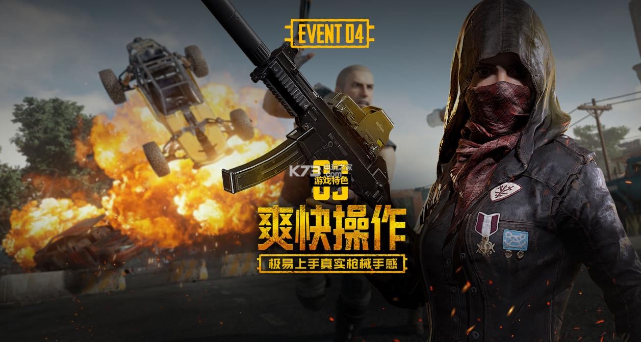 全世界的认 全世界的认