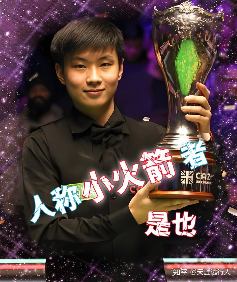 的技战术能 的技战术能