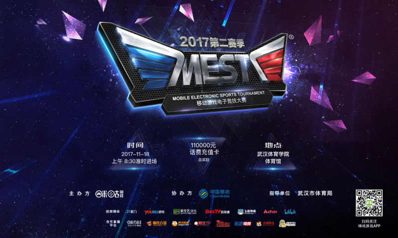 心理素质 心理素质