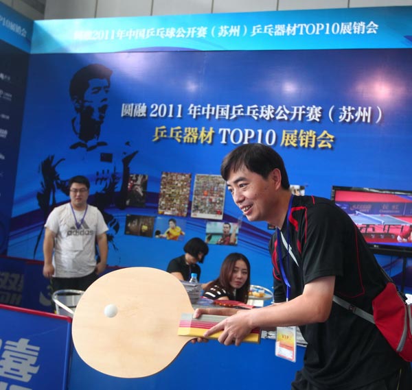 早期兴趣 早期兴趣