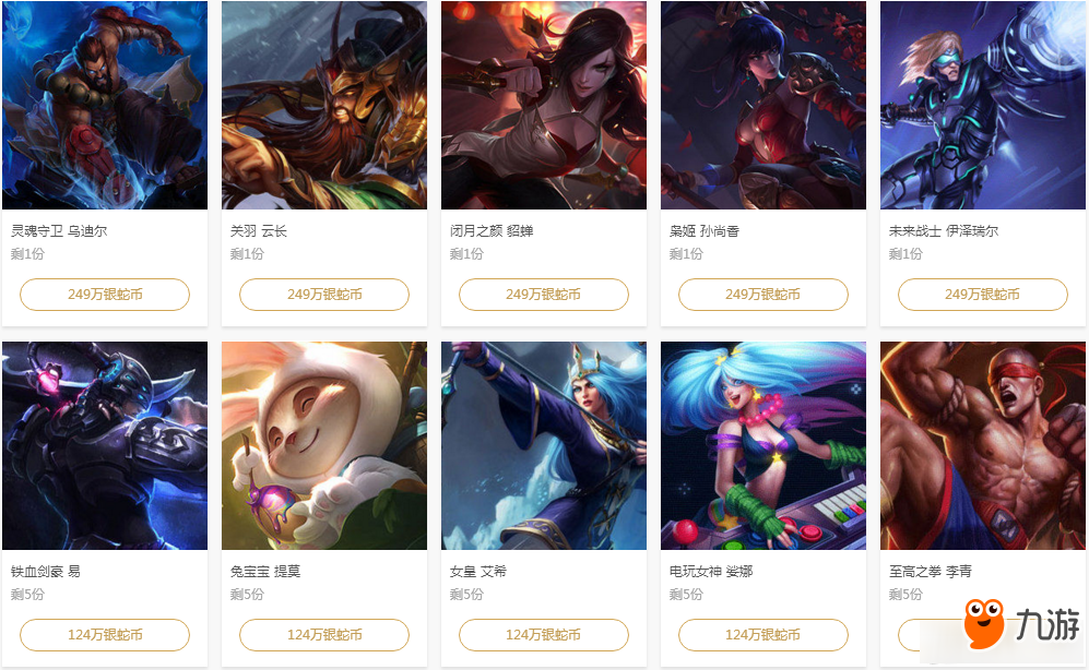 C罗在沙特