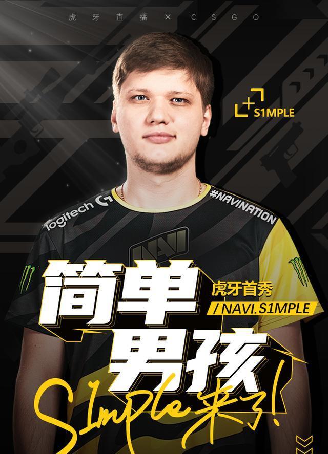 赛前分析
